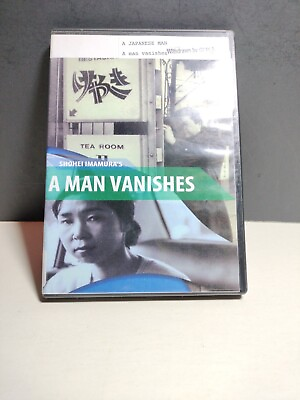 #ad A Man Vanishes DVD Shohei Imamura Icarus Films HTF Japanese $28.99