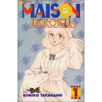 #ad Maison Ikkoku: Part 2 #1 in Near Mint minus condition. Viz comics i $2.18