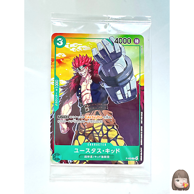 #ad Sealed Eustass Kid ONE PIECE CARD Japanese P 003 Seven Eleven Parallel Promo $4.99