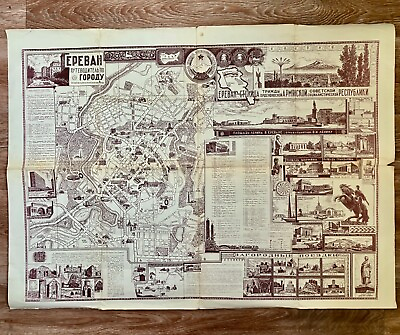 #ad Rare Vintage Soviet Map City Guide of Yerevan Armenia 1971 GBP 138.00