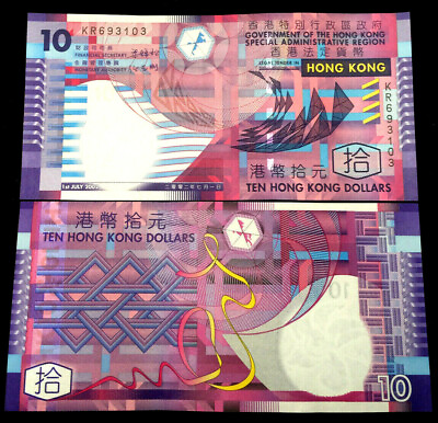 #ad Hong Kong 10 DOLLAR 2007 Banknote World Polymer Paper Money UNC Currency Bill $6.10