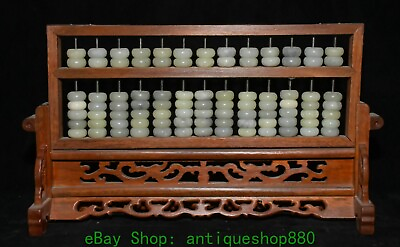 #ad 34CM Old Chinese Rosewood Inlaid Jade Carving Abacus Mirror Screen Sculpture $355.00
