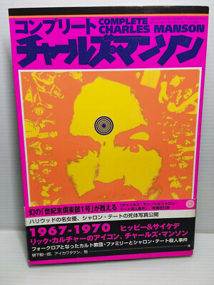 #ad 1999 Complete CHARLES Manson Japan Book Hippie Culture Sharon Marie Tate $94.05