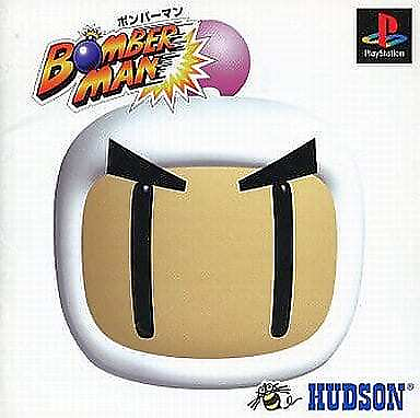 #ad Bomberman PlayStation Japan Ver. $44.41