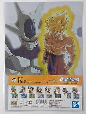 #ad Dragon Ball Z Cooler Final Son Goku SSJ Clear File Folder 2 Set Bandai Anime $9.99