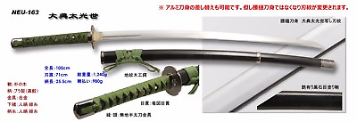 #ad Japanese Replica Sword Toushou Series: Oodenta Tourabu Touken ranbu cosplay $309.14