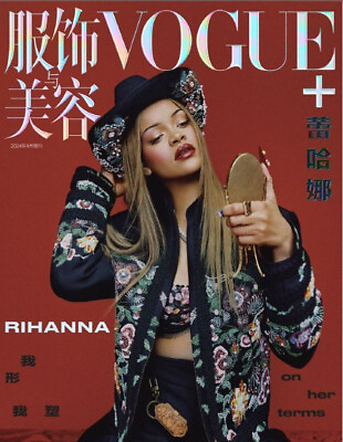 #ad Rihanna on magazine VOGUE China 2024 April $28.00