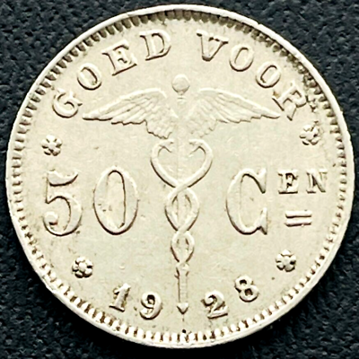 #ad 1928 Belgium Coin 50 Centime KM# 88 Europe Money Coins EXACT COIN SHOWN FREESHIP $6.00