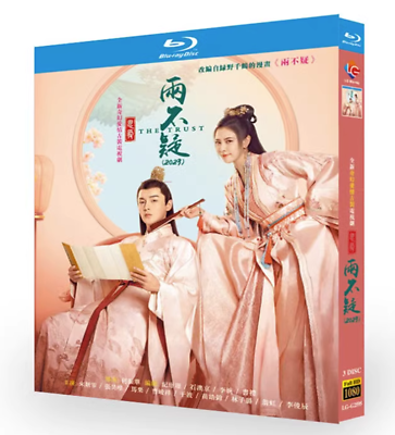 #ad 2023 Chinese Drama The Trust Blu Ray Free Region Chinese Subtitles Boxed $21.98