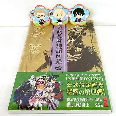 #ad Japan Touken Ranbu Gorgeous Illustrated Art Book IV with 3 Animate Stickers $42.55