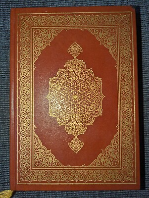 #ad Holy Quran Koran. Arabic text. King Fahad Printing in Medina Middle $50.00