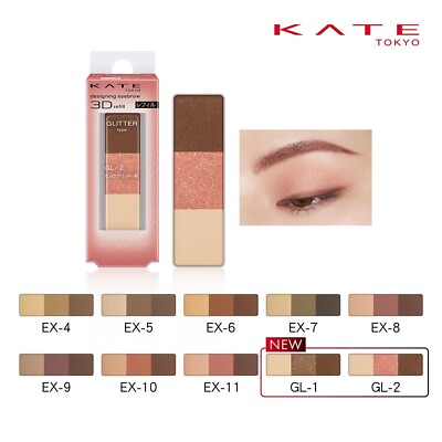 #ad KANEBO KATE Designing Eyebrow 3D and Nose Shadow Powder REFILL 2.2g JAPAN NEW $13.49
