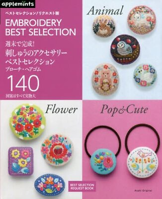 #ad Best selection Completed on request Embroidery accessories Best sel... form JP $42.92