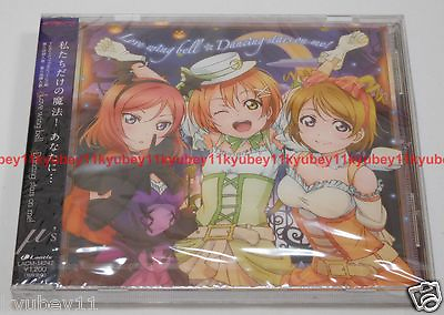 #ad ƒÊ#x27;s Love wing bell Dancing stars on me Love Live 2nd Season CD Japan LACM 14242 $40.00
