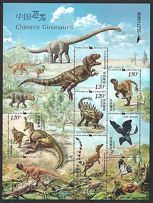 #ad P.R. OF CHINA 2017 11 CHINESE DINOSAURS SOUVENIR SHEET OF 6 STAMPS IN MINT MNH $2.99