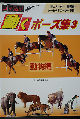 #ad Frame by Frame Moving Pose Collection 3 #x27;Animal#x27; from JAPAN $135.00